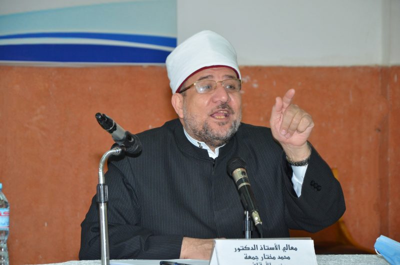 د مختار جمعة