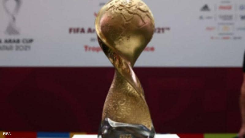 كأس العرب 2021