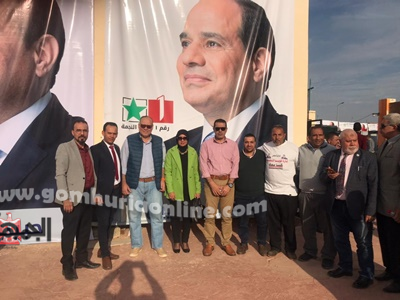 الإنتخابات الرئاسية