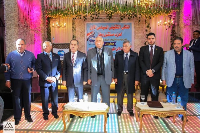 مستقبل وطن الدقهلية ينظم ملتقى السياسى