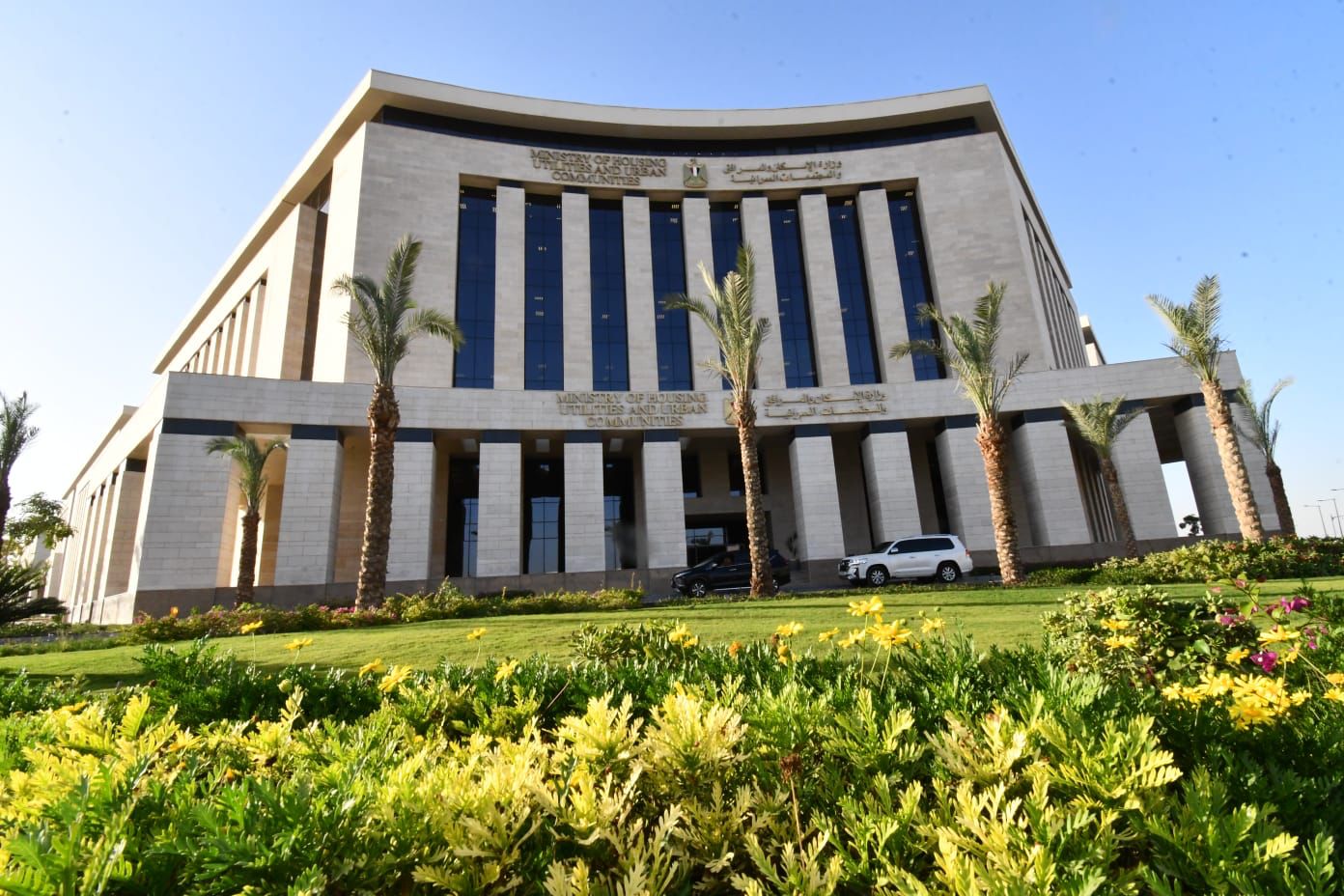  الإسكان