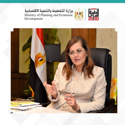 الدكتورة هالة السعيد- وزيرة التخطيط والتنمية الاقتصادية