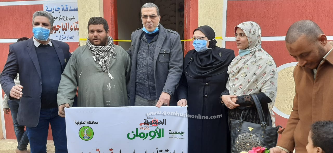 الاورمان تعيد  إعمار 10 منازل للاسر الاولي بالرعاية 