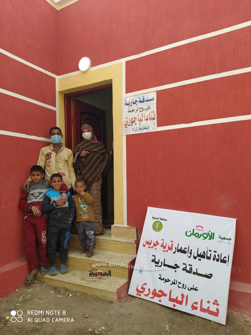 الاورمان تعيد  إعمار 10 منازل للاسر الاولي بالرعاية 