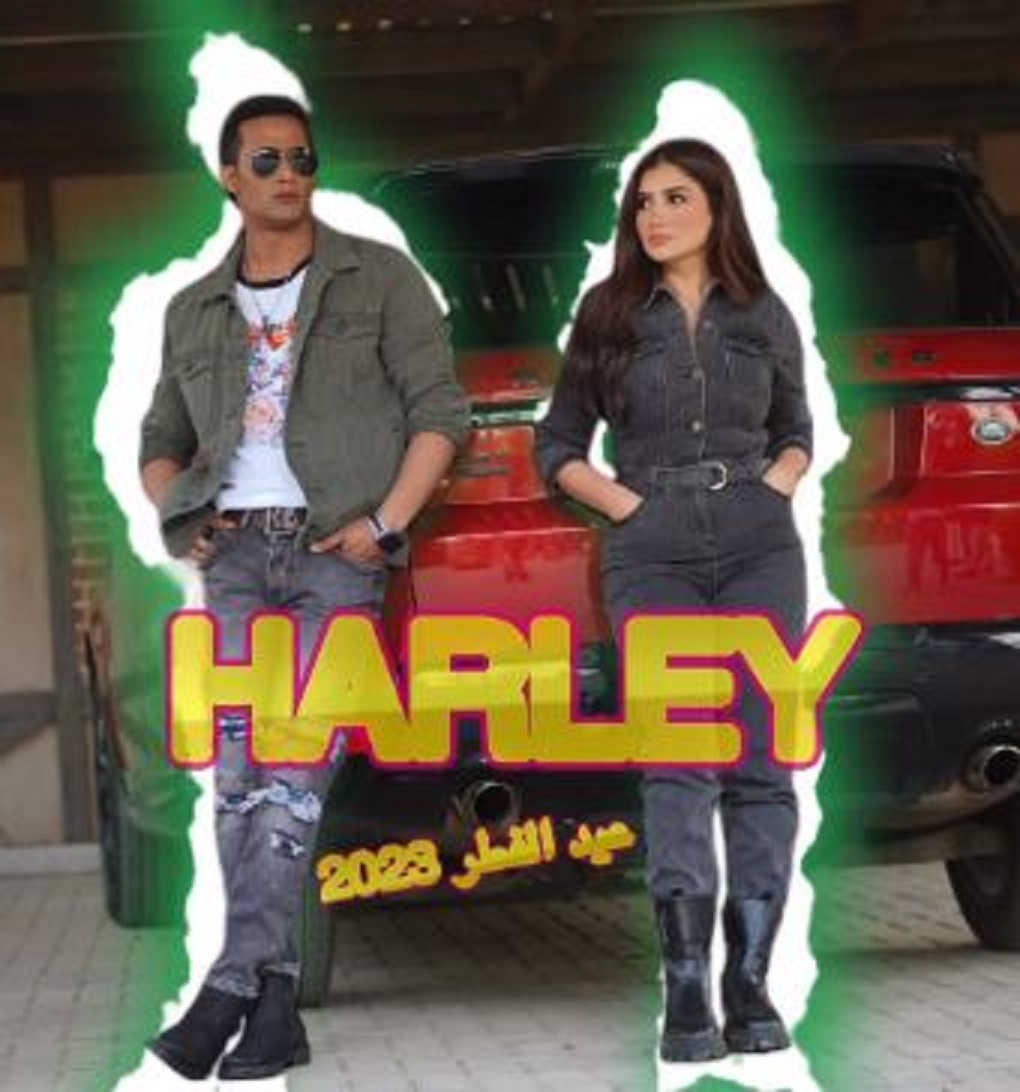 محمد رمضان