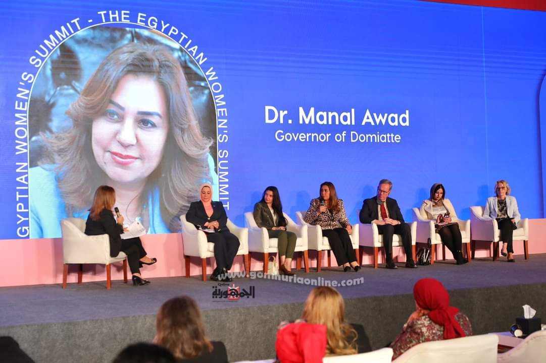 محافظ دمياط تشارك بقمة المرأة المصرية فى نسختها الثالثة 