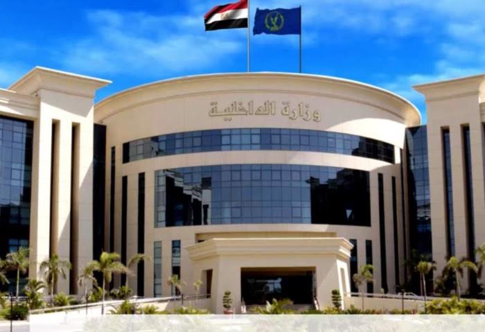 وزراة الداخلية 