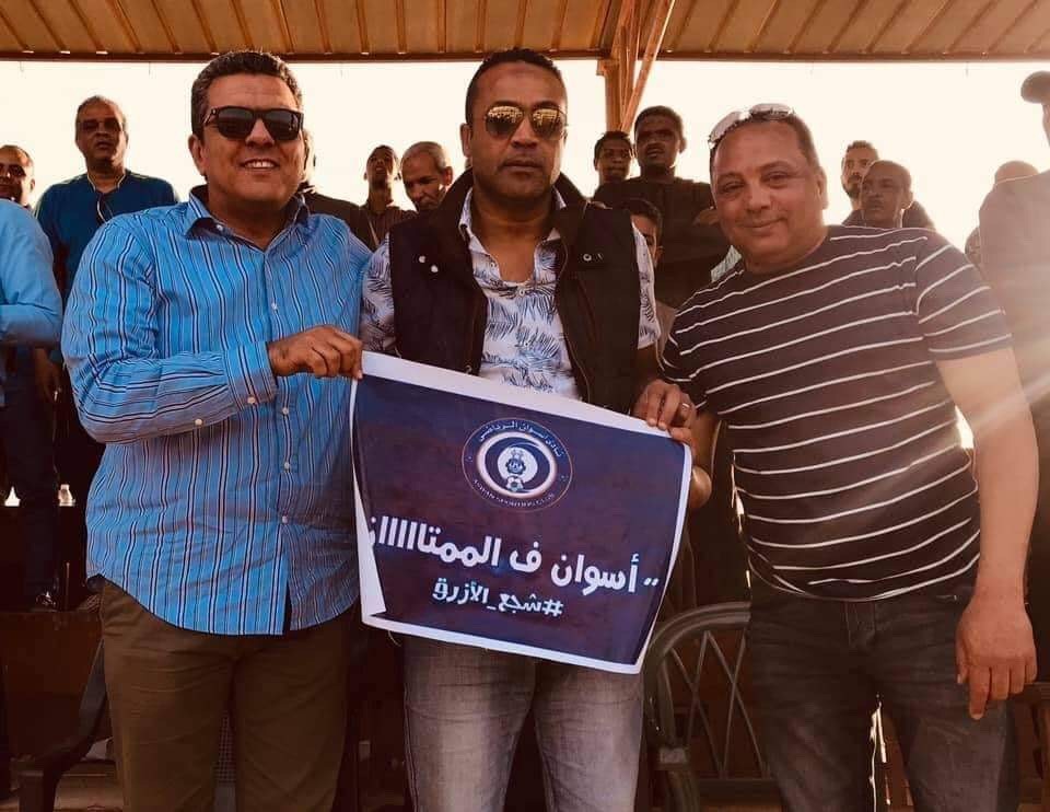 جماهير أسوان تحتفل بعودة فريقها للممتاز