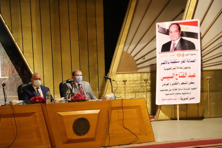 وزير القوى العامة يصل الأقصر ويسلم 2781  بوليصة تأمين للفئات الاكثر احتياجا