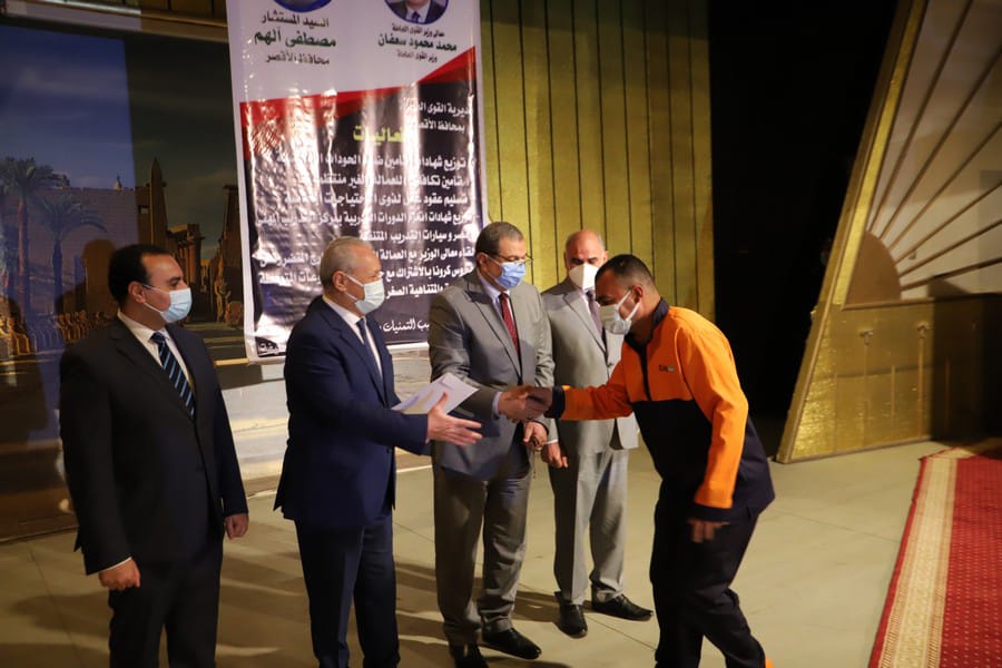 وزير القوى العامة يصل الأقصر ويسلم 2781  بوليصة تأمين للفئات الاكثر احتياجا
