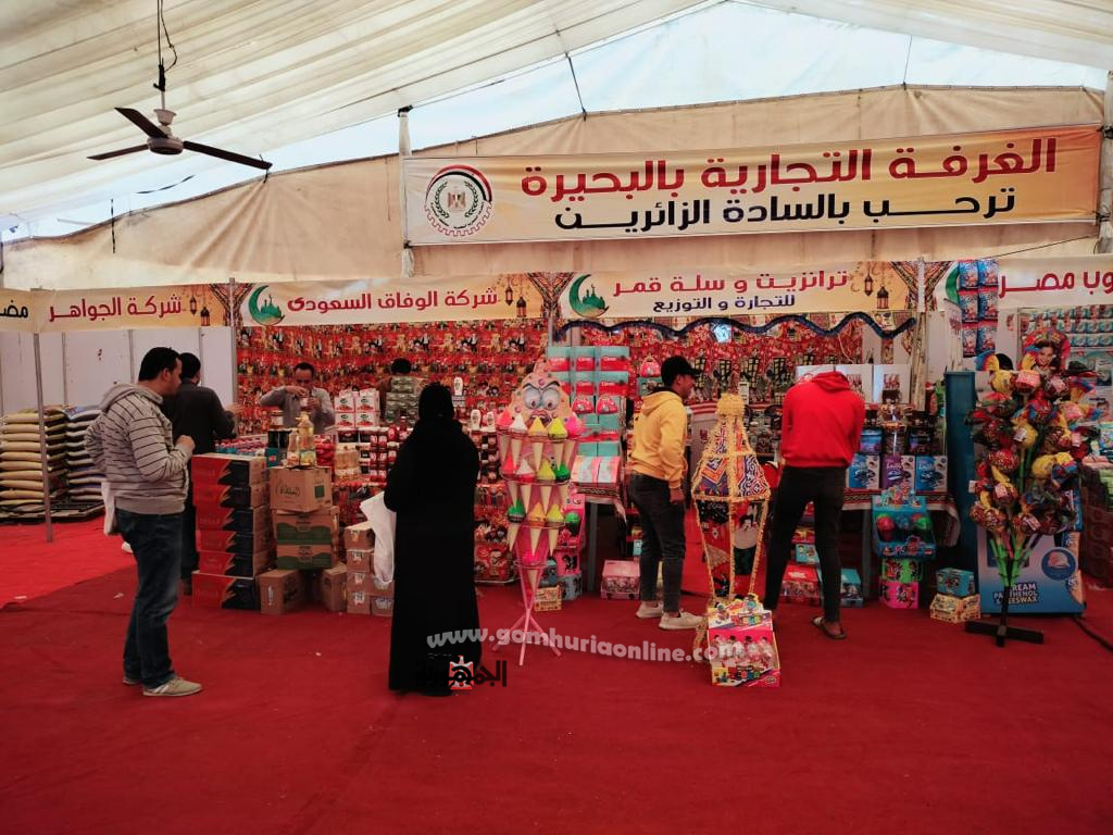 الغرفة التجارية بالبحيرة تفتتح معرضين لمستلزمات رمضان  بدمنهور..صور