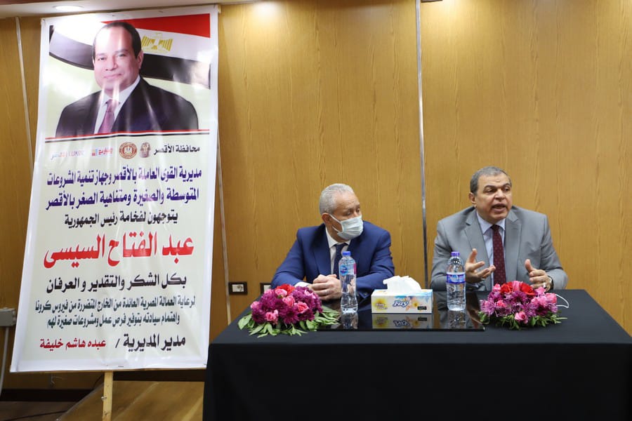سعفان ومحافظ الأقصر يلتقيان العمالة العائدة من الخارج لمساعدتهم في عمل مشروعات صغيرة