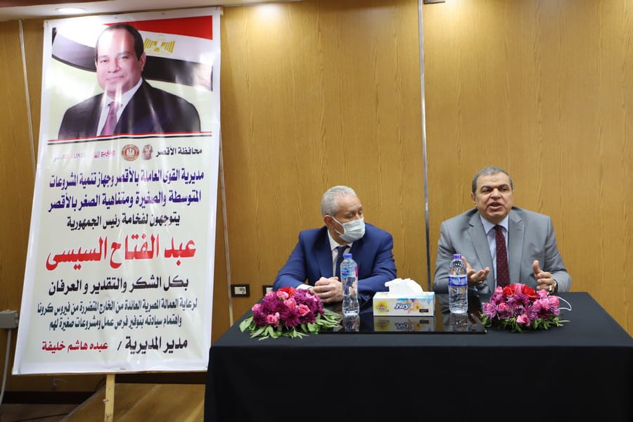سعفان ومحافظ الأقصر يلتقيان العمالة العائدة من الخارج لمساعدتهم في عمل مشروعات صغيرة