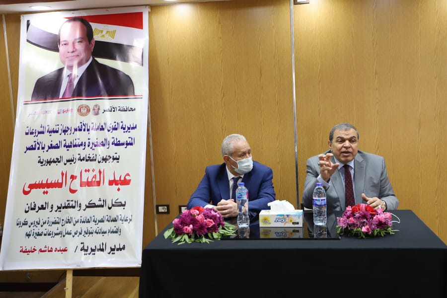 سعفان ومحافظ الأقصر يلتقيان العمالة العائدة من الخارج لمساعدتهم في عمل مشروعات صغيرة