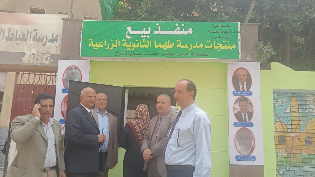 ١٦ منفذا تجاريا  لبيع   منتجات  التعليم  الفني  بالجيزة ... صور