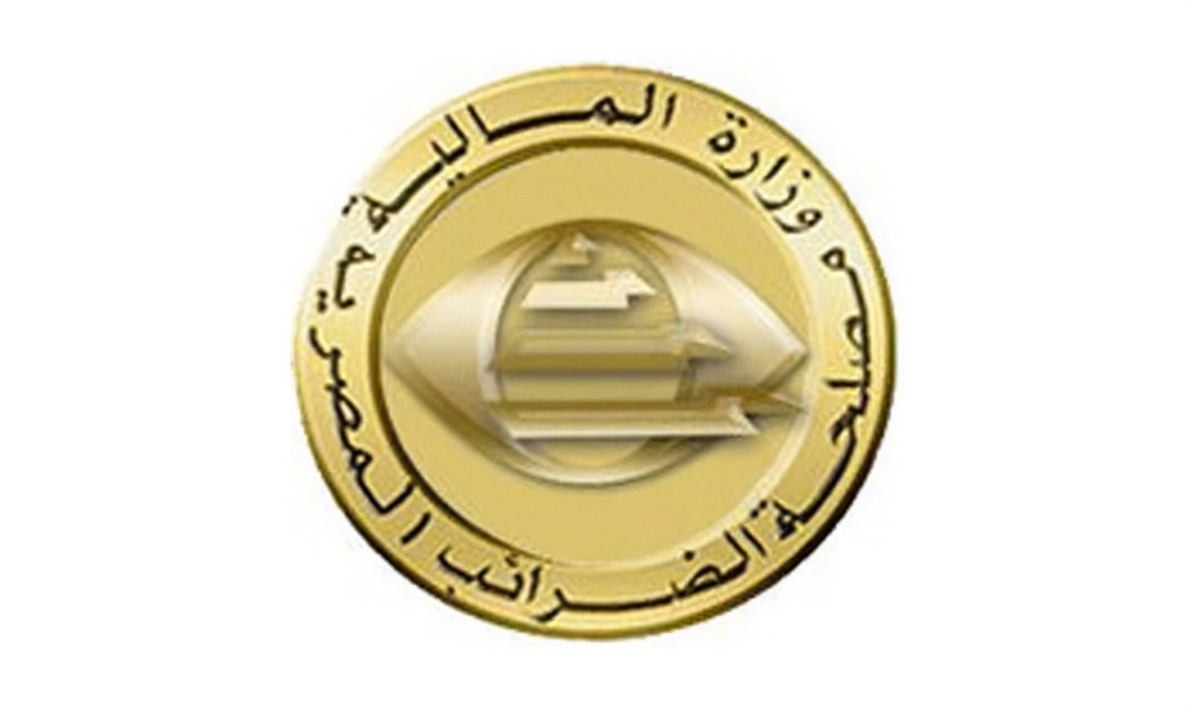 لوجو مصلحة الضرائب المصرية
