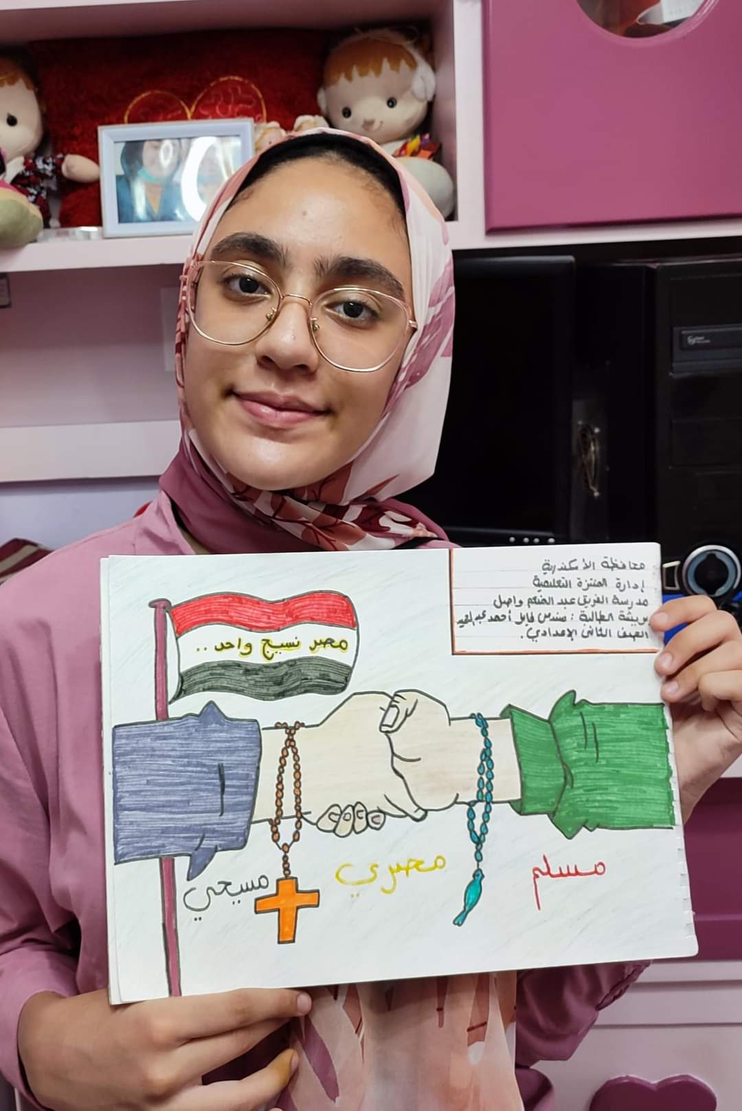 تعليم الإسكندرية يحصد المراكز الأولى في 3 مسابقات على مستوى الجمهورية..صور