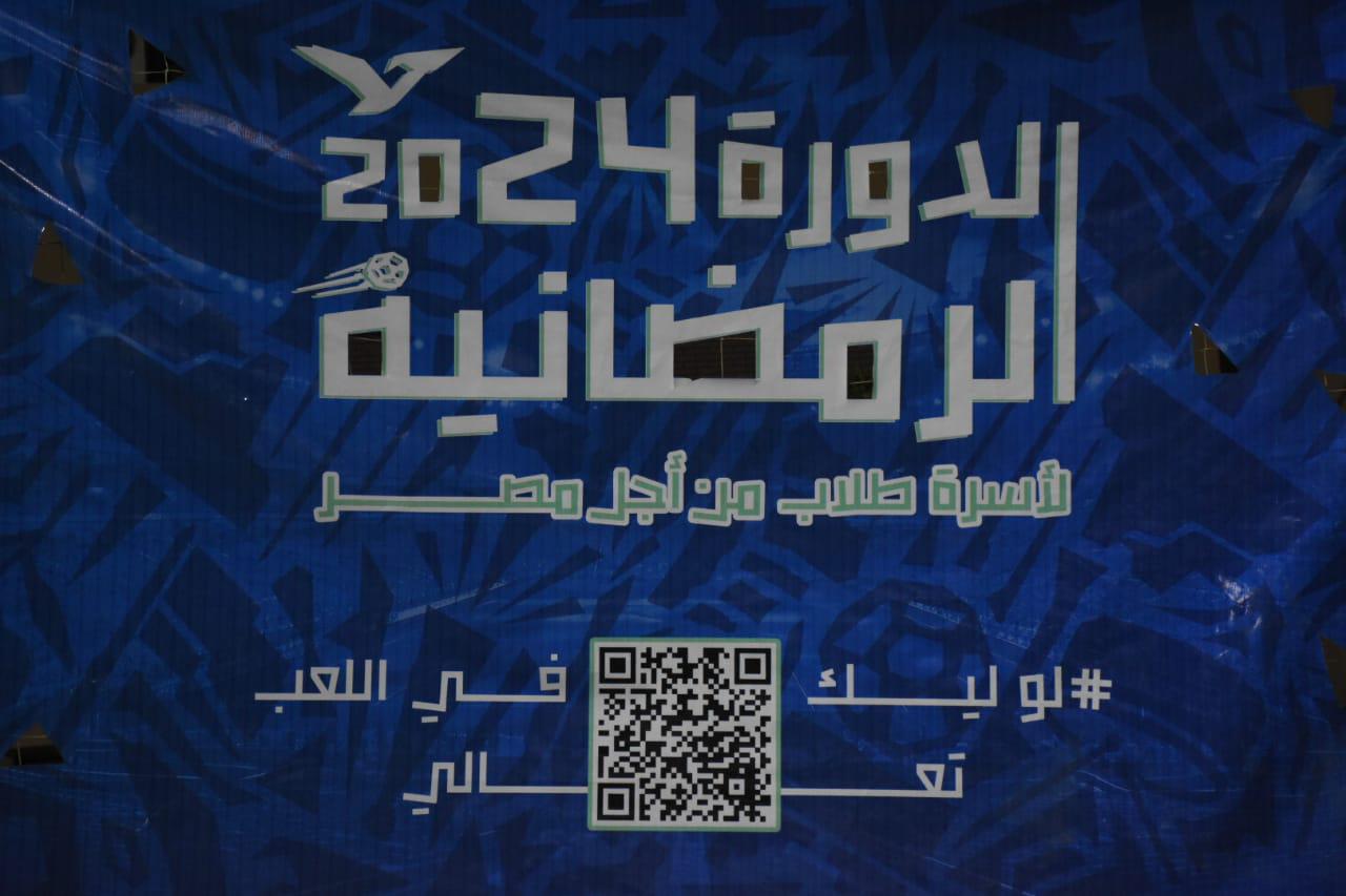اسرة طلاب من أجل مصرتختتم فعاليات الدورة الرمضانية لجامعة عين شمس