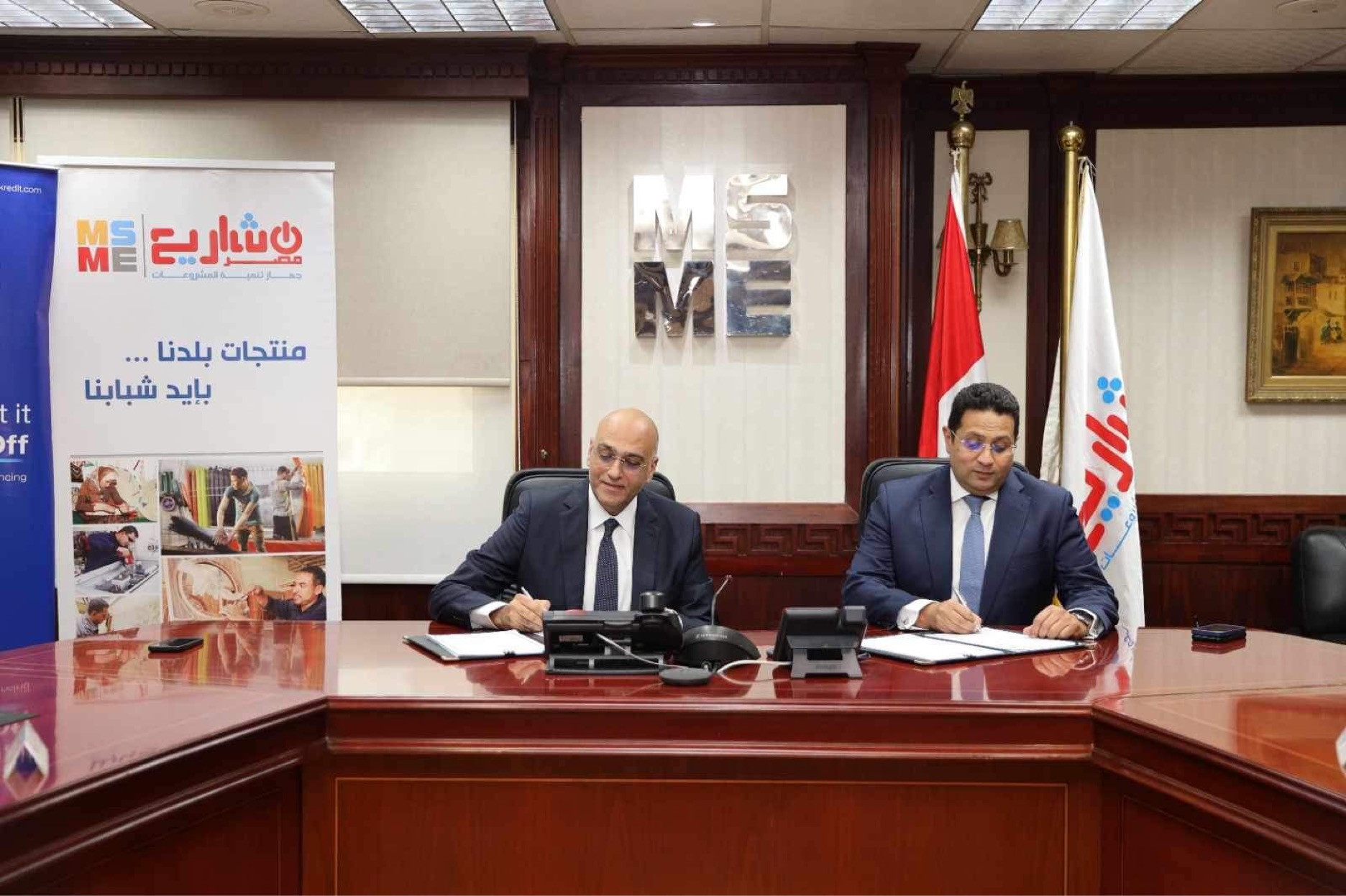 تعاون بين جهاز تنمية المشروعات وشركة كريدت 