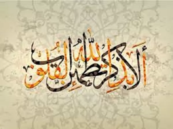 "نفل لا يزاحم الواجب"..مواطن يُمنع فيها ذكر الله 