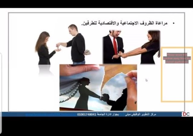 انطلاق الموسم التدريبى الـ6 لمشروع مودة فى جامعة حلوان.. تعرف على الأهداف بالصور