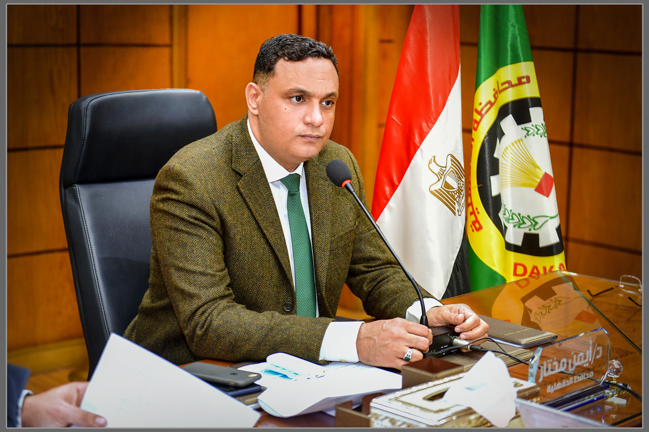 الدكتور ايمن مختار محافظ الدقهلية 