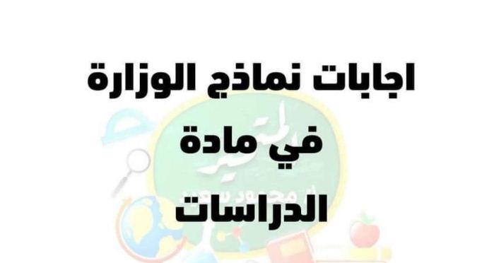 مراجعة نهائية