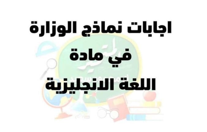 مراجعة نهائية