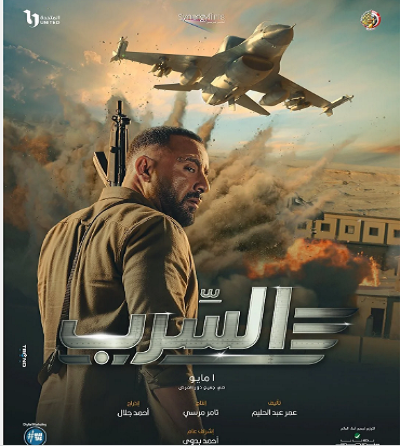 أحمد السقا 