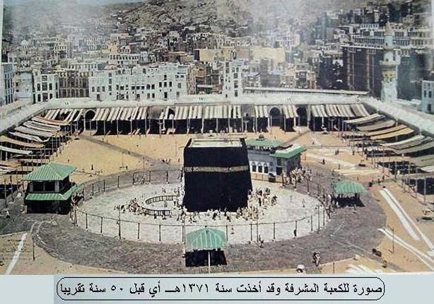 المسجد الحرام .. قبلة المسلمين وحكايات جدار ابن الخطاب ومئذنة أبو جعفر المنصور 