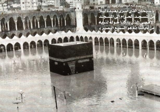 المسجد الحرام .. قبلة المسلمين وحكايات جدار ابن الخطاب ومئذنة أبو جعفر المنصور 