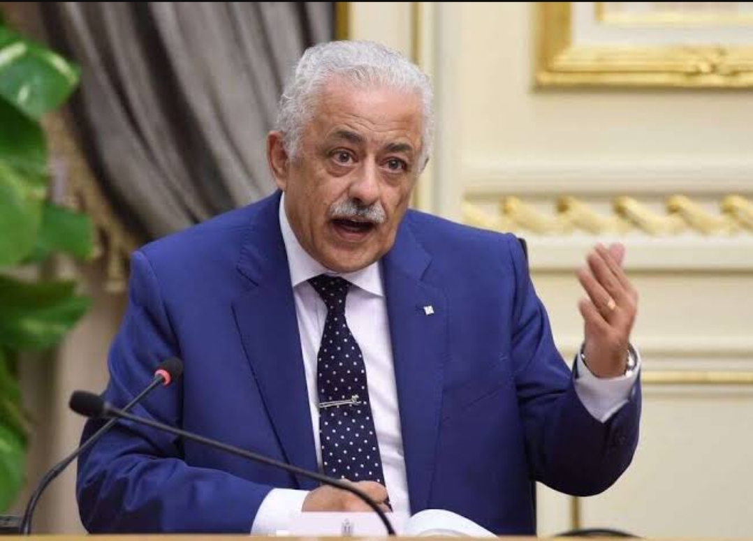 وزير التعليم 