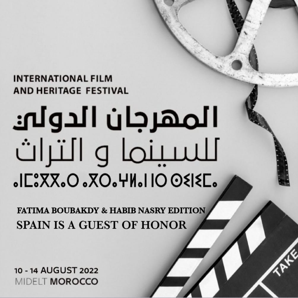 #المهرجان_الدولى_للسينما_والتراث