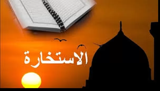 حكم النيابة عن الغير في صلاة الاستخارة..؟ 