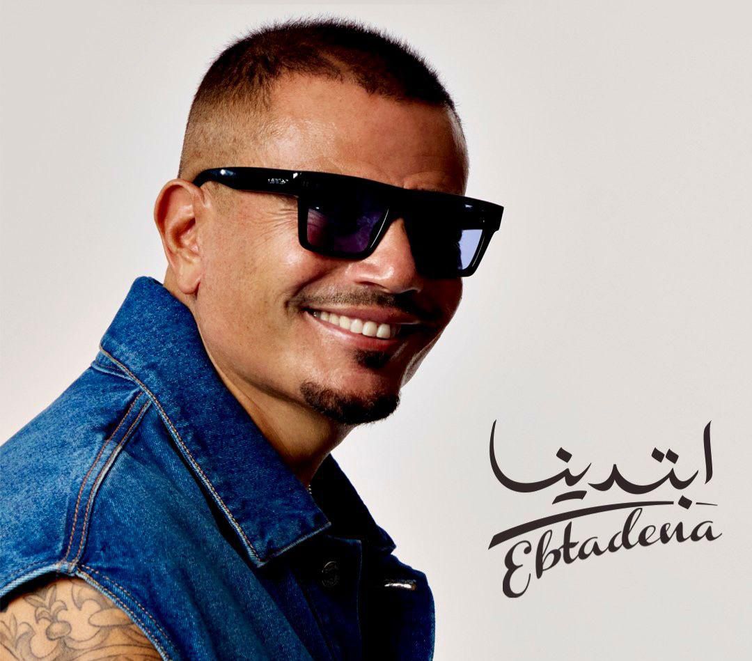 عمرو دياب 