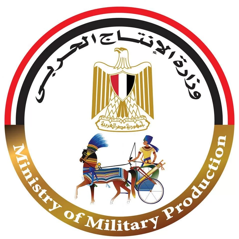 وزارة الانتاج الحربي