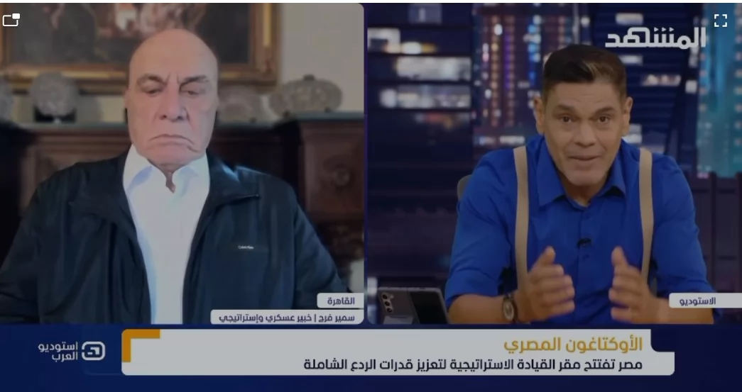اللواء دكتور سمير فرج