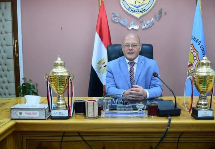 رئيس جامعة سوهاج