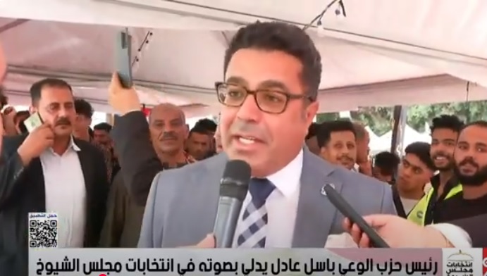  باسل عادل رئيس حزب الوعي