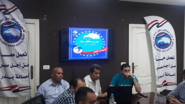 First slide