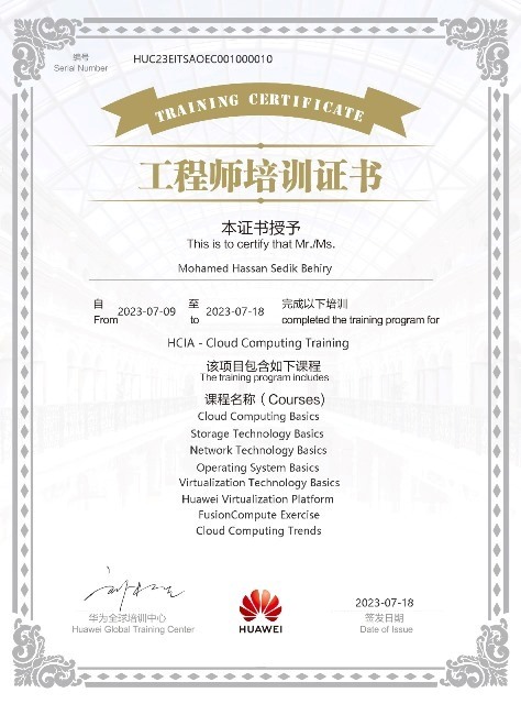 باحث بالجامعة المصرية الروسية يحصل على شهادة دولية فى الذكاء الإص