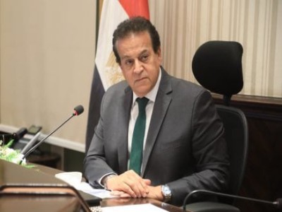 وزارة الصحة 