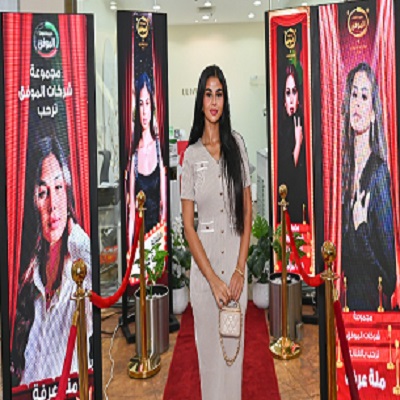 منة عرفة 