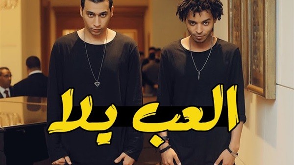 أوكا وأورتيجا