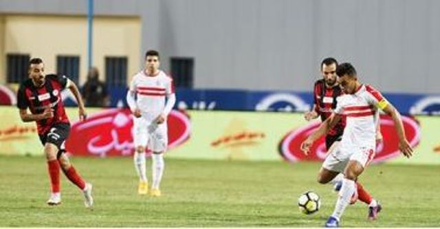 الزمالك والداخلية