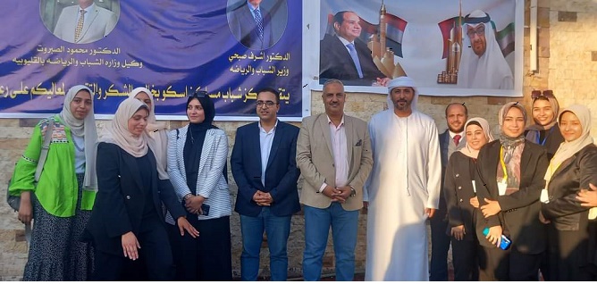 تخدم 600 الف مستفيد..4 مراكز للتخاطب على مستوى القليوبية خلال عام