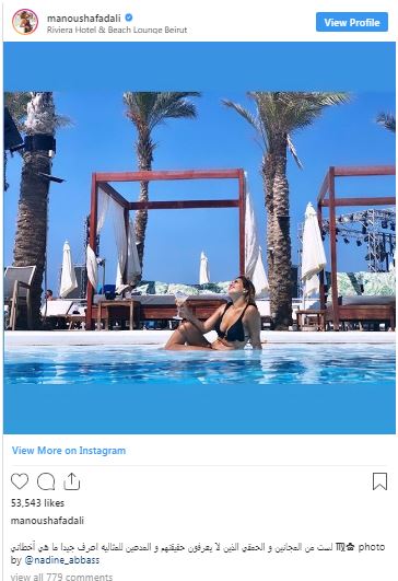 منة فضالى بالبكيني تشعل السوشيال ميديا