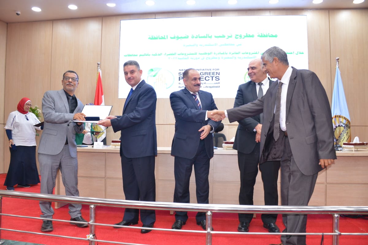 الإعلان عن المشروعات الفائزة بمبادرة للمشروعات  الخضراء بمطروح