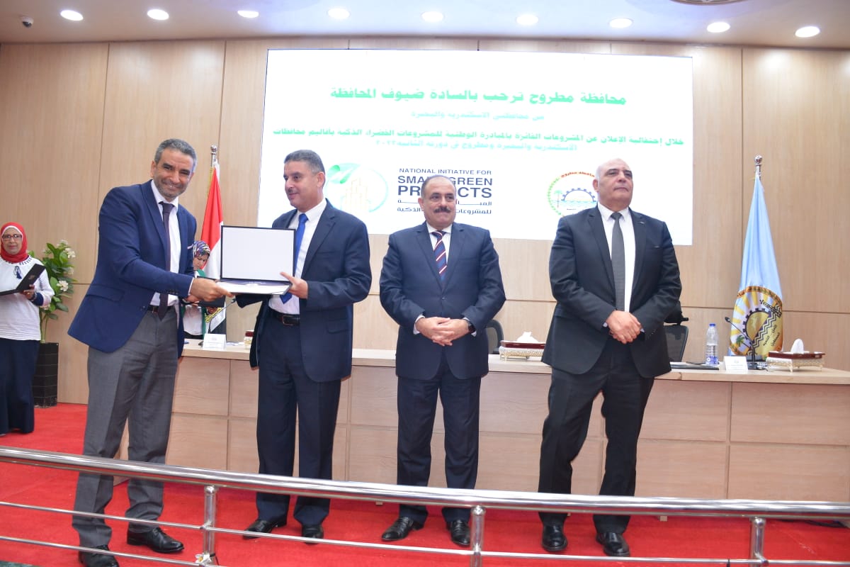 الإعلان عن المشروعات الفائزة بمبادرة للمشروعات  الخضراء بمطروح