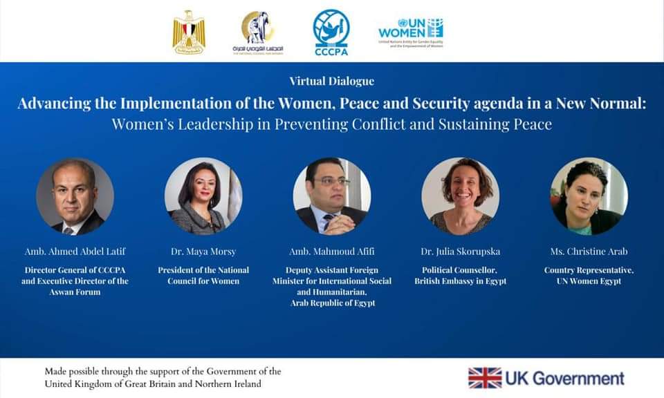 د. مايا مرسي  تشارك في لقاء  مركز القاهره الدولي